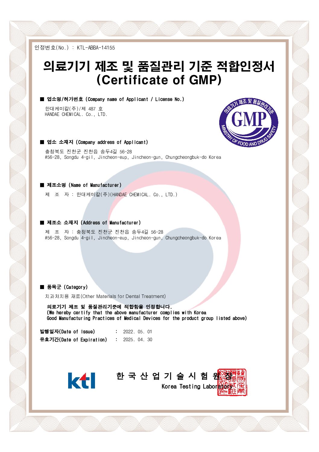 2022_GMP-pdf