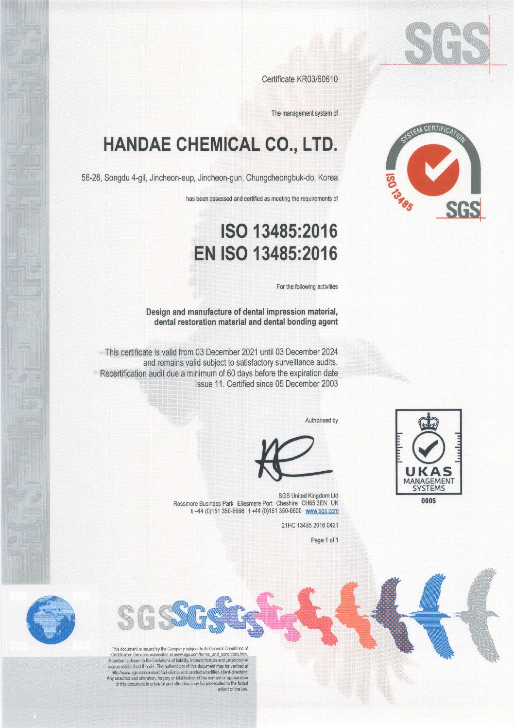 ISO13485-2021-1-pdf